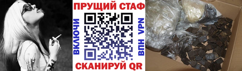 Названия наркотиков Красноярск КОКАИН  Гашиш  kraken как зайти  Бошки Шишки  Псилоцибиновые грибы 