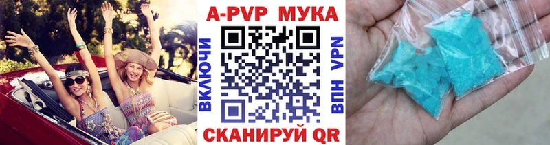 ОМГ ОМГ ONION как найти наркотики Красноярск Alpha PVP СК