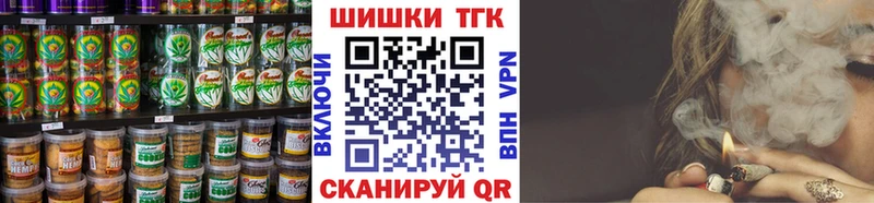 Cannafood марихуана купить наркотик Красноярск