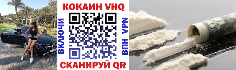 цены   Красноярск  COCAIN Fish Scale 