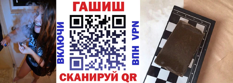 наркотики Красноярск Гашиш hashish
