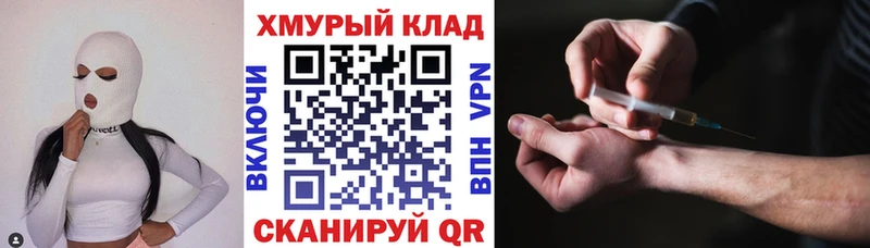 где можно купить наркотик  Красноярск  мега ССЫЛКА  ГЕРОИН гречка 