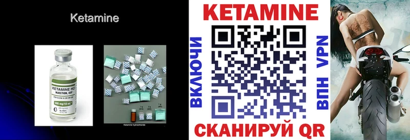 Кетамин ketamine как найти закладки Красноярск