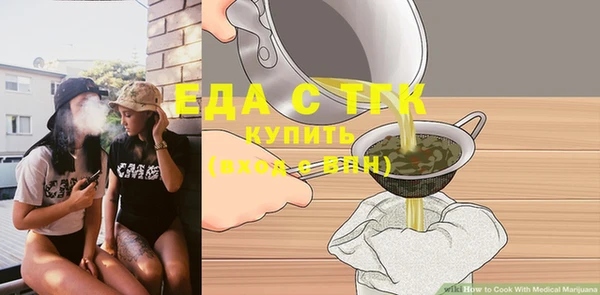 таблы Богородск