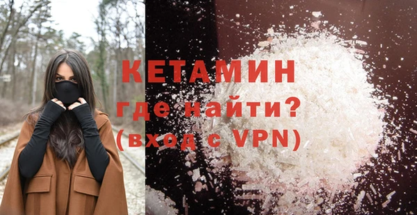 амфетамин Белокуриха