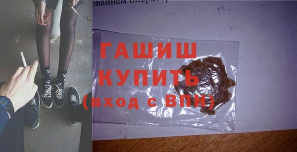 кристаллы Богданович