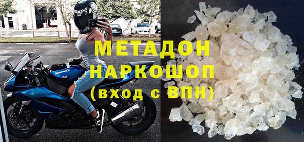 кристаллы Богданович