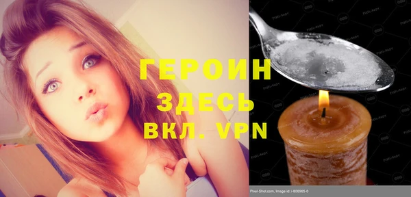 таблы Богородск