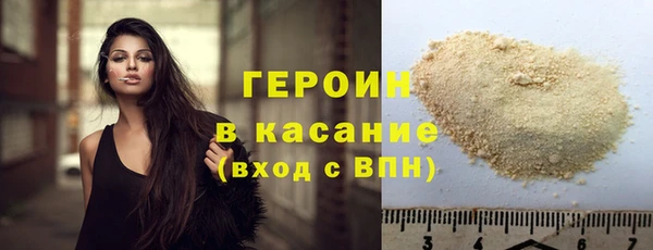 амфетамин Белокуриха