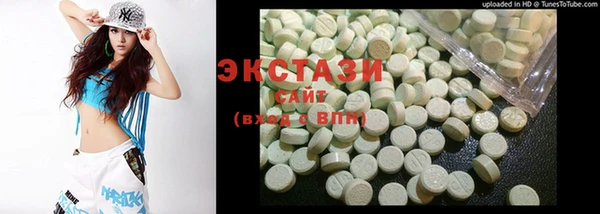 амфетамин Белокуриха