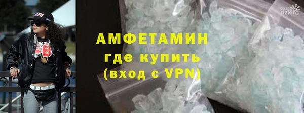 таблы Богородск