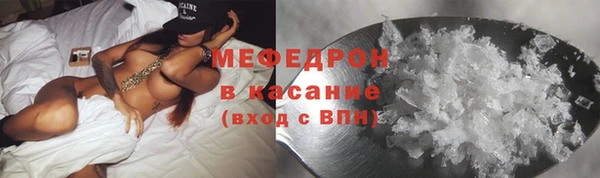 амфетамин Белокуриха