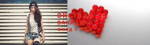 спайс Белоозёрский