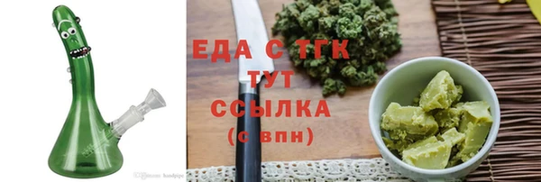 кокаин Беломорск