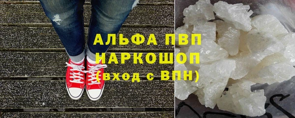таблы Богородск