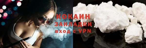 кокаин Беломорск