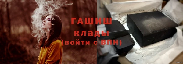 кристаллы Богданович