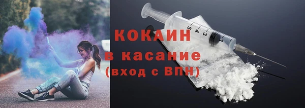 амфетамин Белокуриха