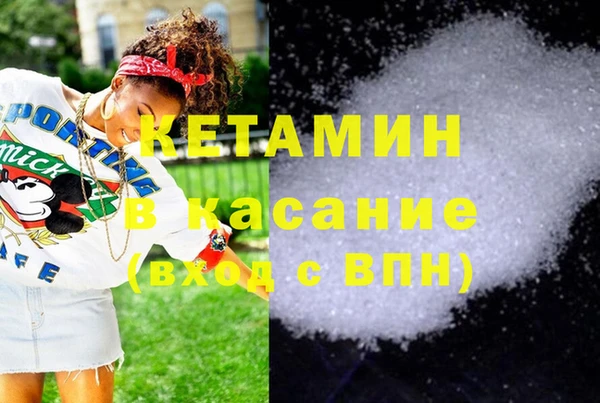 спайс Белоозёрский