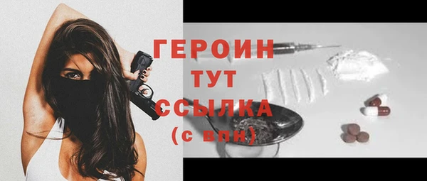 амфетамин Белокуриха