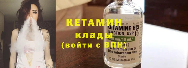 кристаллы Богданович