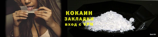 таблы Богородск