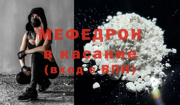 спайс Белоозёрский