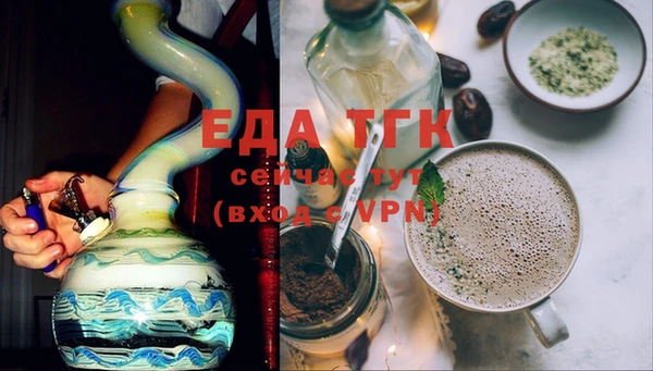 амфетамин Белокуриха