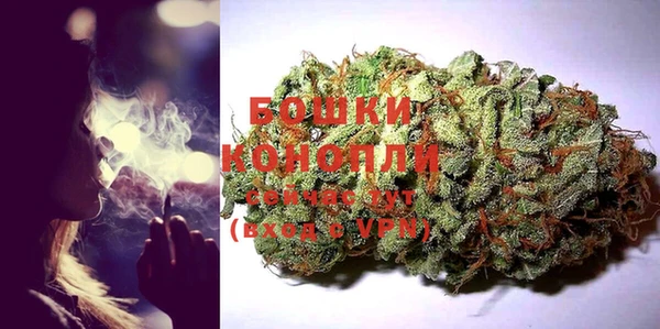 амфетамин Белокуриха