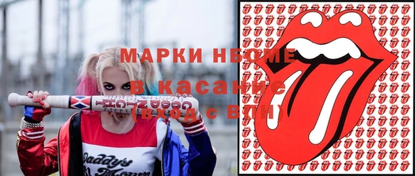 кокаин Беломорск