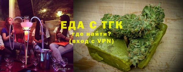 спайс Белоозёрский