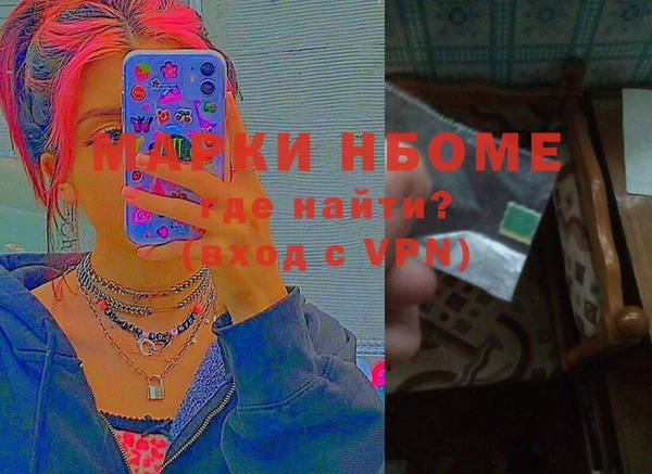 спайс Белоозёрский