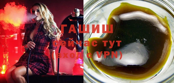 амфетамин Белокуриха