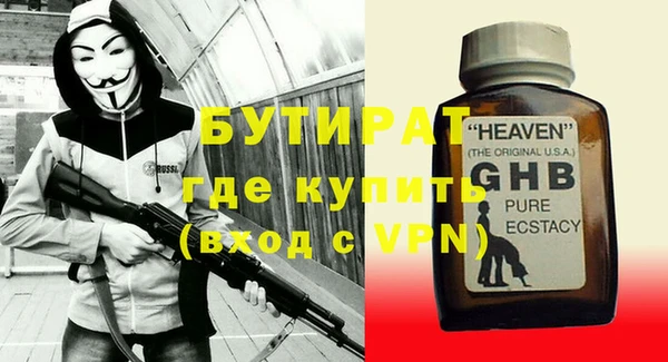 кристаллы Богданович