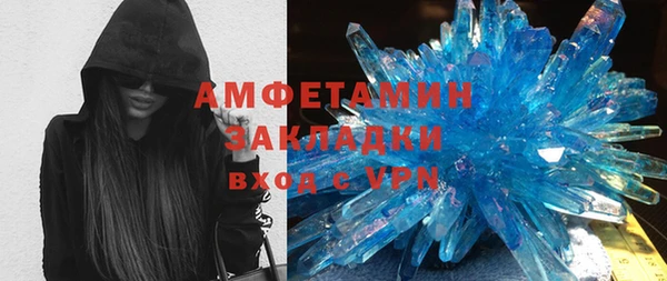 таблы Богородск