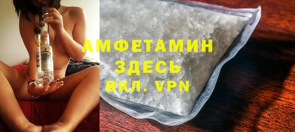 кокаин Беломорск