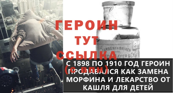 таблы Богородск
