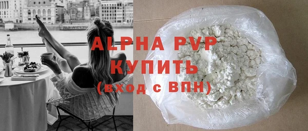 спайс Белоозёрский