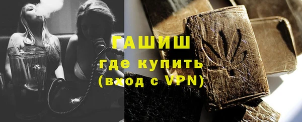 кристаллы Богданович