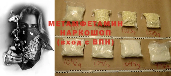 кристаллы Богданович