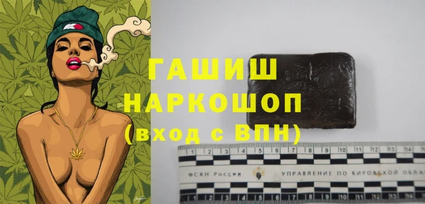 кристаллы Богданович