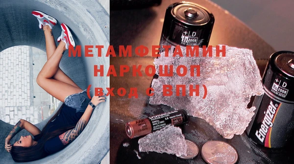 спайс Белоозёрский