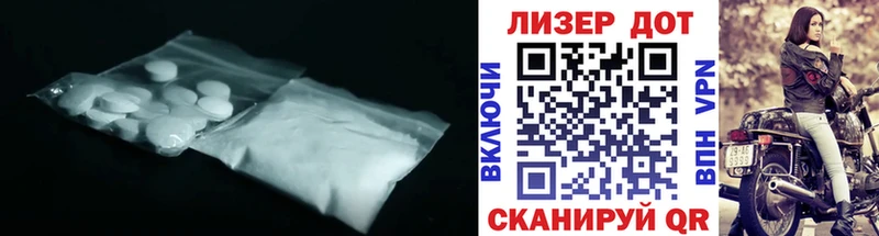 omg   Красноярск  ЛСД экстази ecstasy 