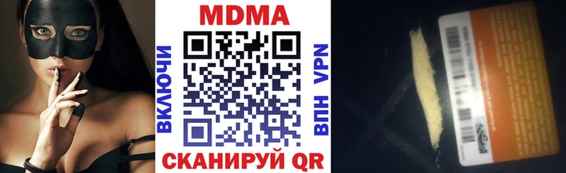 omg вход  Красноярск  MDMA VHQ 