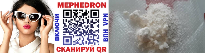 Меф mephedrone купить Красноярск