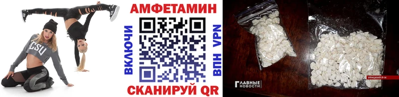 МЕТАМФЕТАМИН винт  Красноярск 
