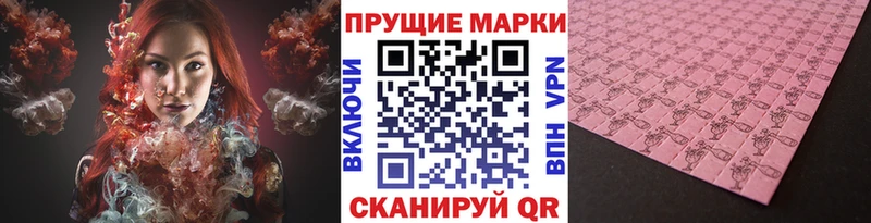 Марки NBOMe 1,8мг  купить наркотик  Красноярск 