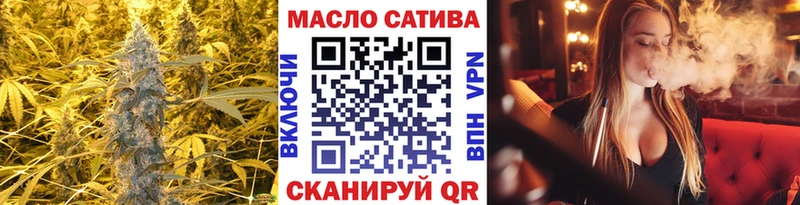 mega зеркало Красноярск ТГК THC oil